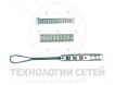 Зажим для кабеля FTTH Sofetec MCL02-3М - фото 1
